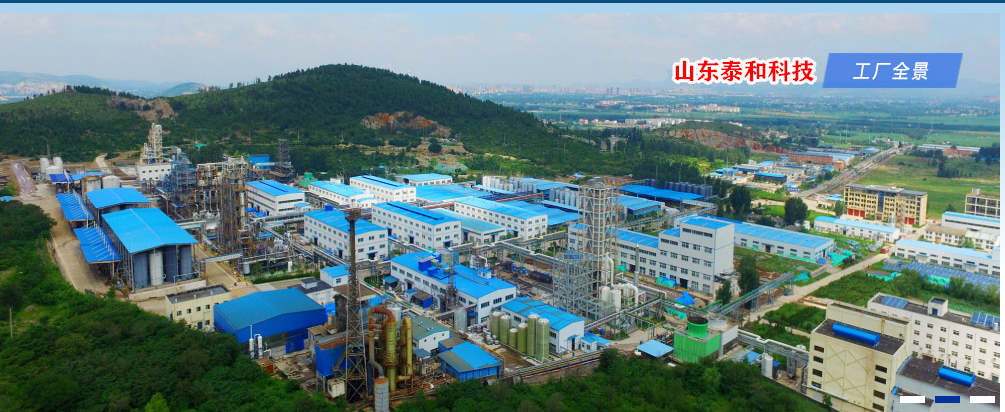 ��ϲ��ɽ�|̩�ͿƼ��ϰ�ȫʡ�����a(ch��n)�I(y��)���ܻ������(bi��o)�U��I(y��)����