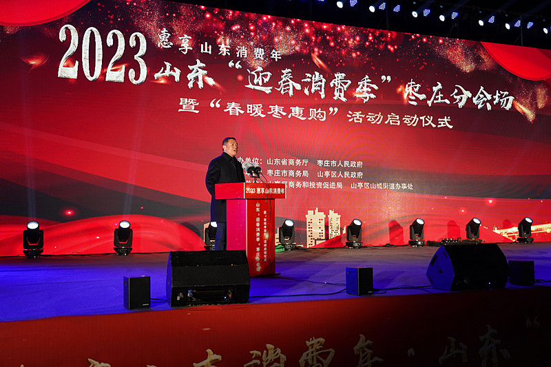 2023ɽ�|��ӭ�����M�������f�֕����ߡ���ů����ُ����ӆ���