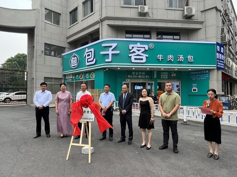 ���f���@��^(q��)��(��i)���L(zh��ng)��ʳ�ý����\(y��n)�I(y��ng)���W(w��ng)�ѣ���ů����