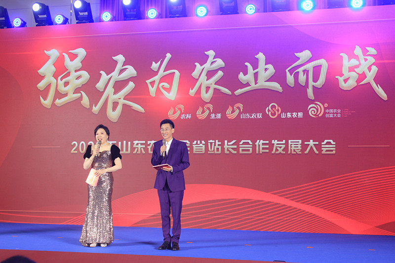 �������������f���r(n��ng)�˅���2023���Ї���ɽ�|���r(n��ng)�I(y��)��(chu��ng)�����