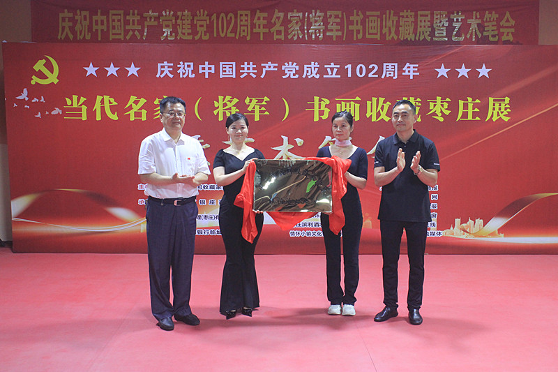 ��(d��ng)�����ң���܊�������ղؗ��fչ��ˇ�g(sh��)�P��(hu��)��Ѧ���y�����P(y��ng)�����(hu��)�^�e�k