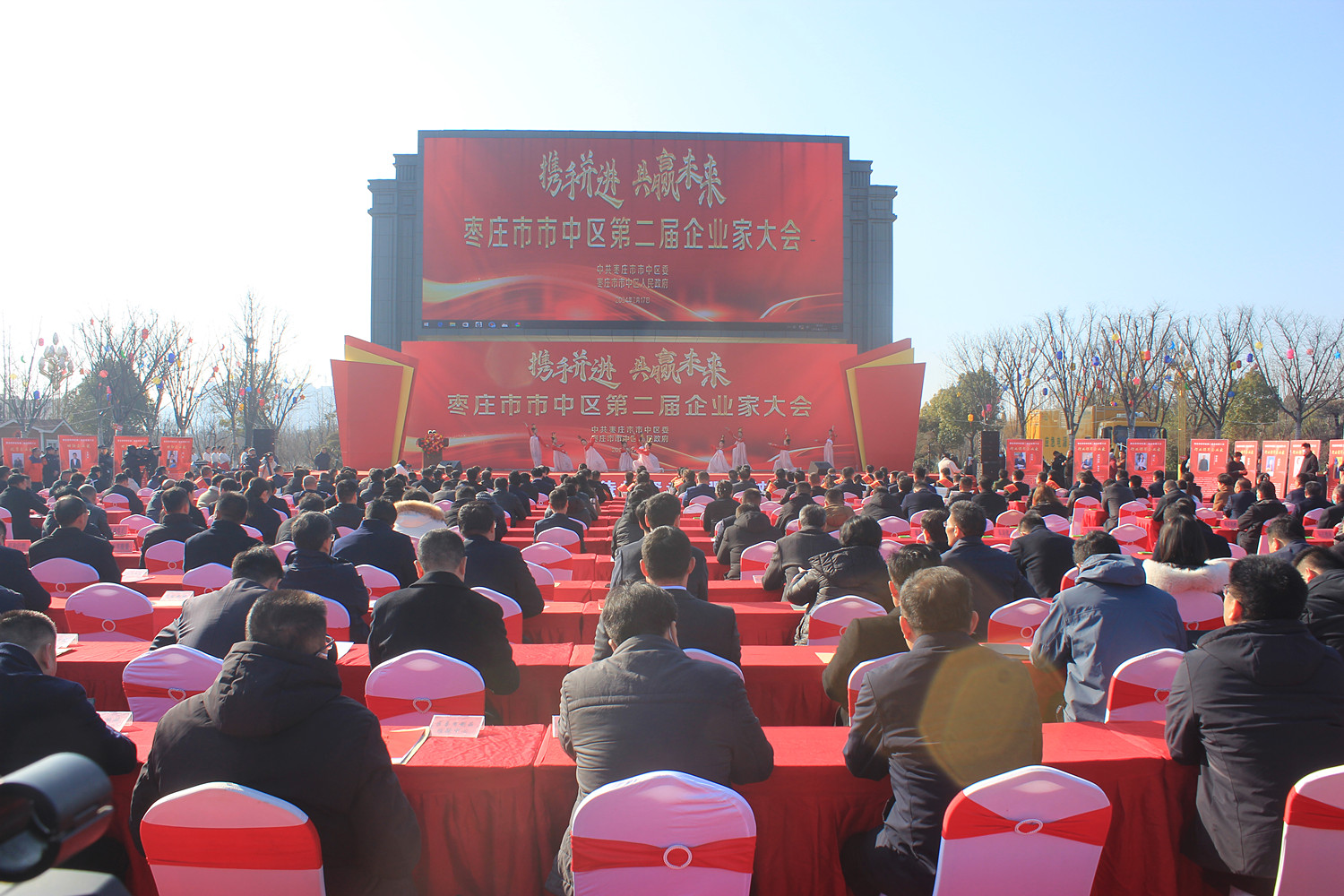 ׌��I(y��)��վ�ڡ��l(f��)չCλ�������f���Ѕ^(q��)�e�еڶ�����I(y��)�ұ��ô��(hu��)