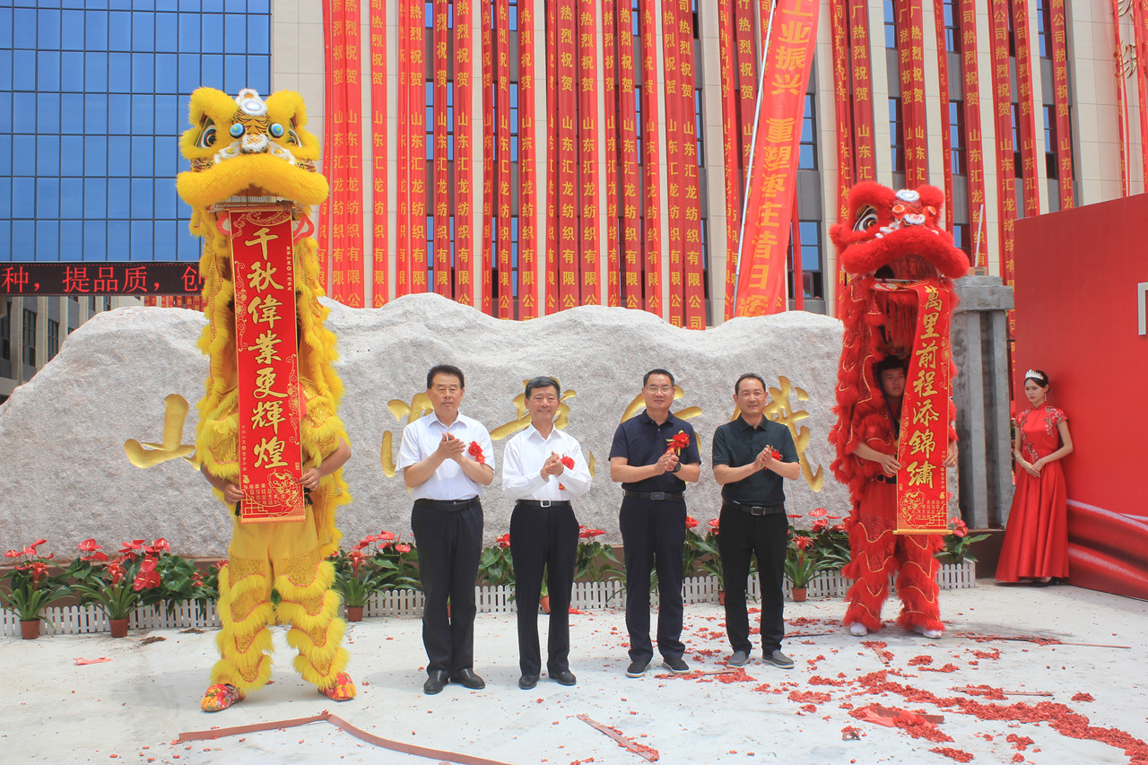 ɽ�|�R��������޹�˾�����c��A�M�e�����_�����b�a(ch��n)�I(y��)��ƪ��