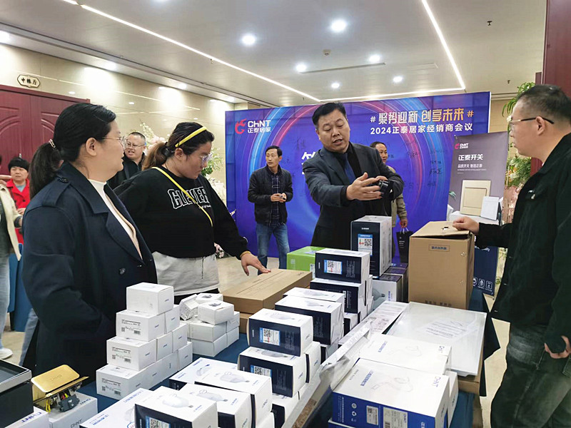 �ۄ�ӭ�� ��(chu��ng)��δ������2024��̩�Ӽҗ��f�н��N�̴���A�M�e��